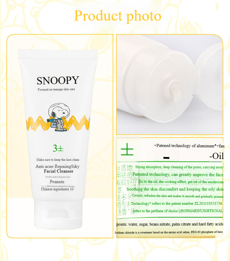 snoopy snoopy teen student female acne control cleanser toner skincare product set for boys and girls