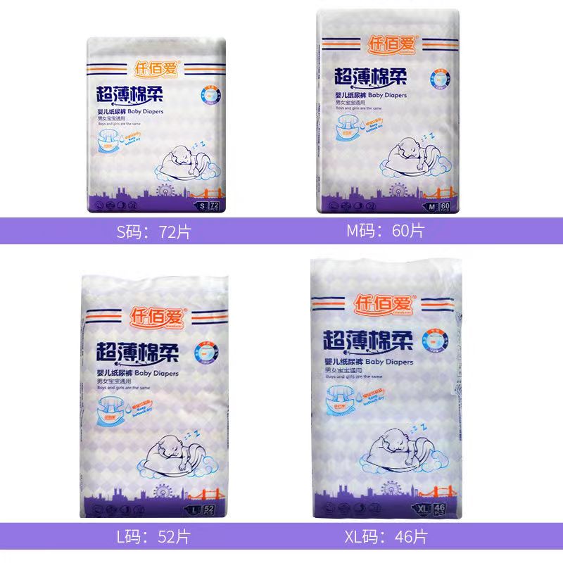 soft cotton baby diapers buy one get one, all sizes available. stickers and pull-up pants